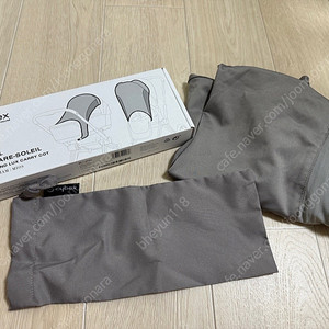 싸이벡스 유모차 썬세일 선세일 그레이