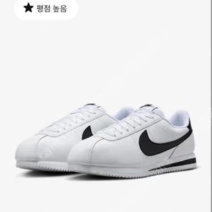 나이키 코르테즈 레더 225 새상품 5.5만 급처