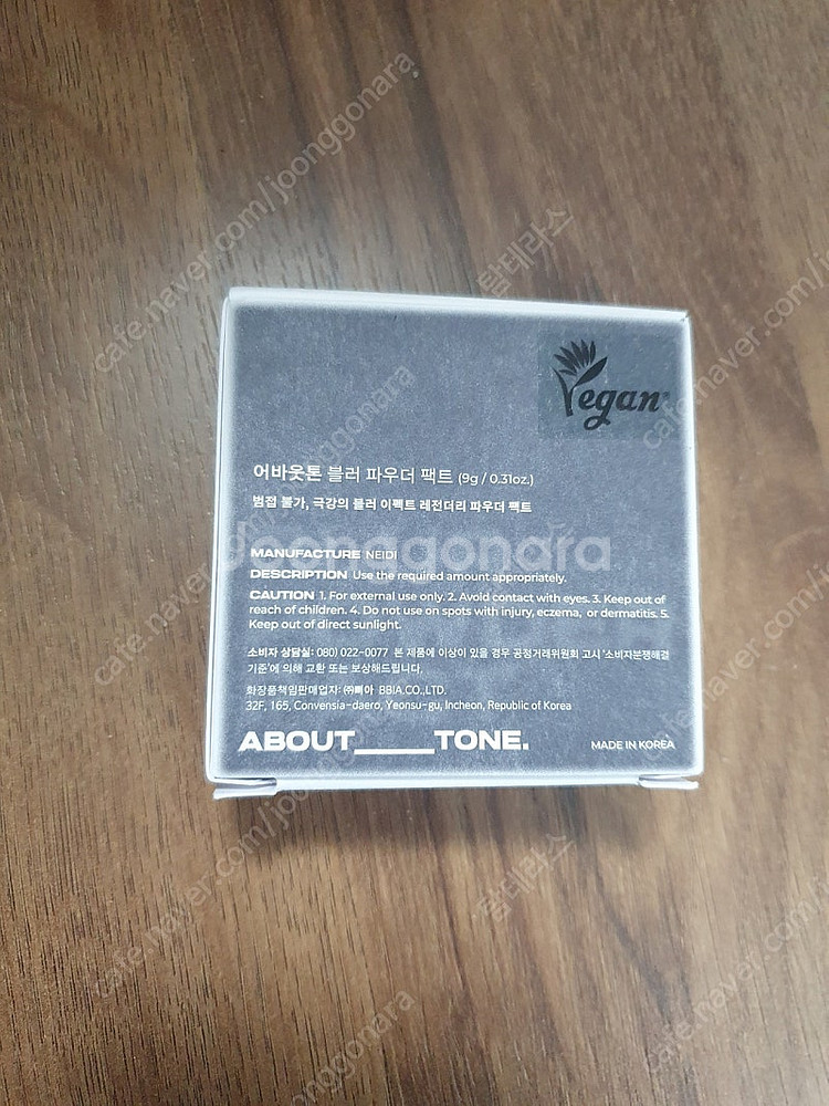 어바웃톤 블러 파우더 팩트 새상품--1