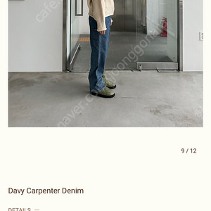 MONE Davy Carpenter Denim 이미지