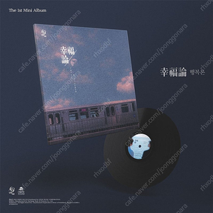 음율 행복론 LP
