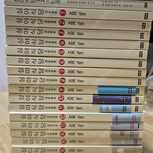 심야식당 1-19 단츄 부엌이야기 소장용