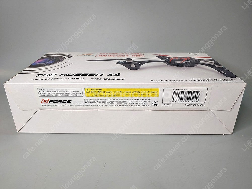 더 떨이 할인) 드론 Hubsan X4 CAM H107...--2