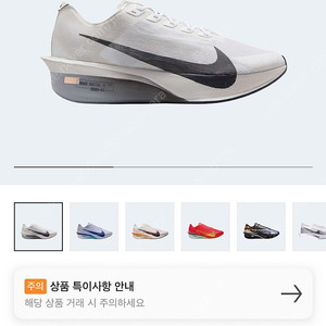 (새제품) 나이키 베이퍼플라이4 290사이즈 팝니다. HF6414-100