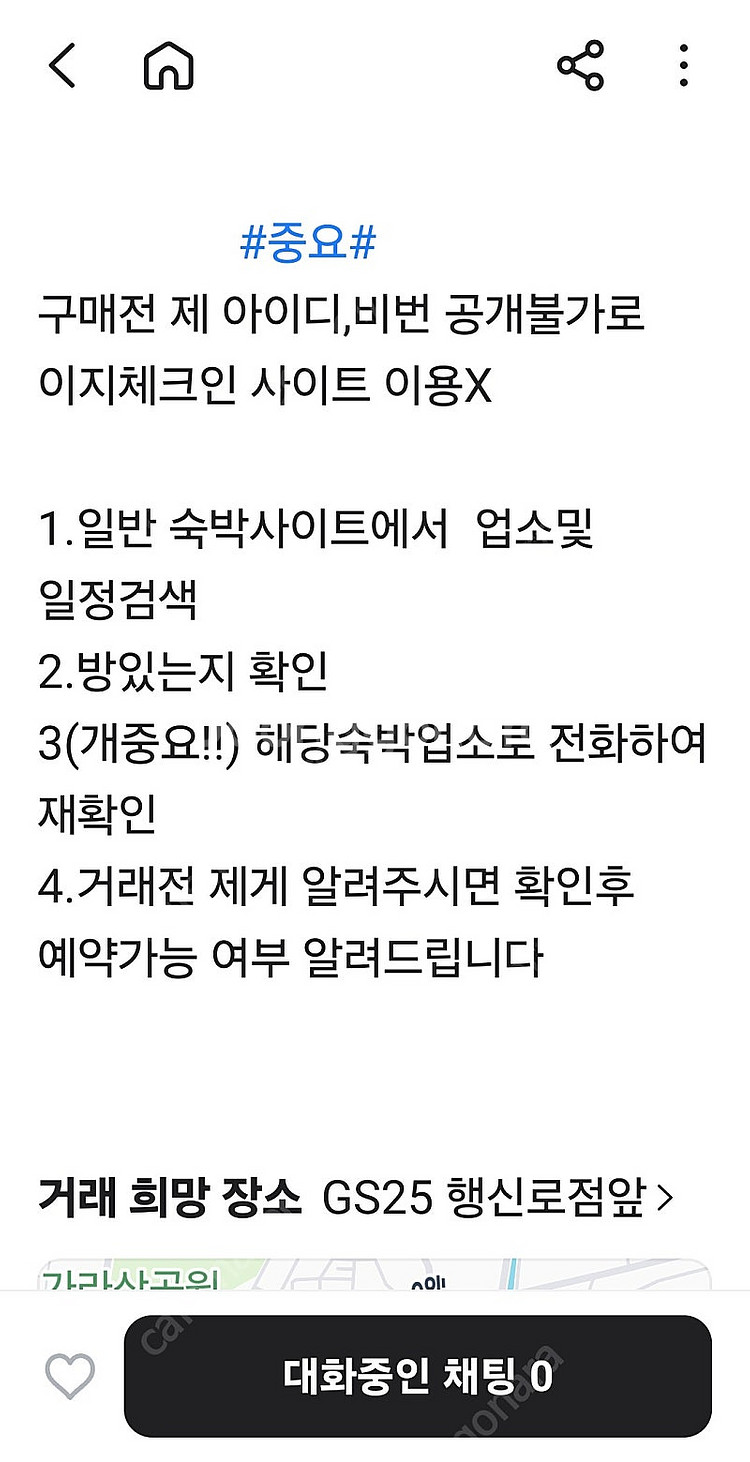 40만원짜리 숙박권 >26만원--8