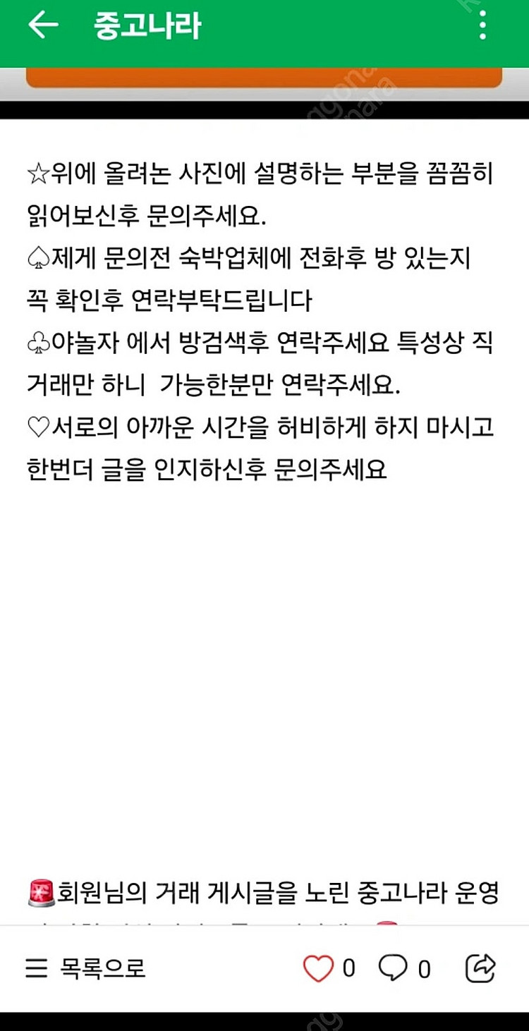 40만원짜리 숙박권 >26만원--9