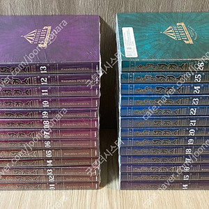 꼭두각시 서커스 완전판 -26 전권