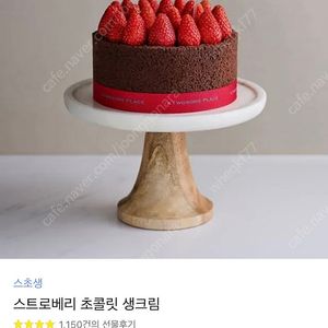 투썸 케이크 기프티콘 39000->32000
