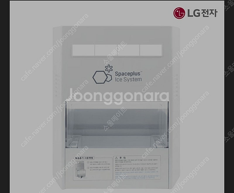 LG 디오스 클래드 양문형냉장고 (오토제빙)--1