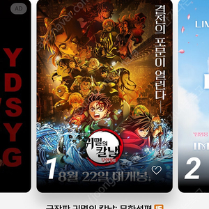 Cgv 대리 예매 8000
