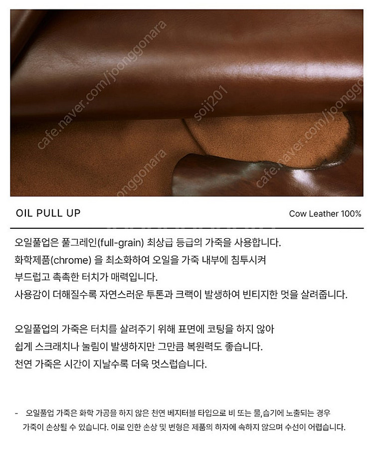 아뜰리에드루멘 아레뜨 백(새상품)--7