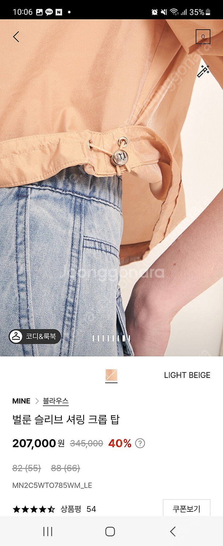 마인 퍼프블라우스/랑방,타임,오즈세컨,오브제,더캐시미어...--3