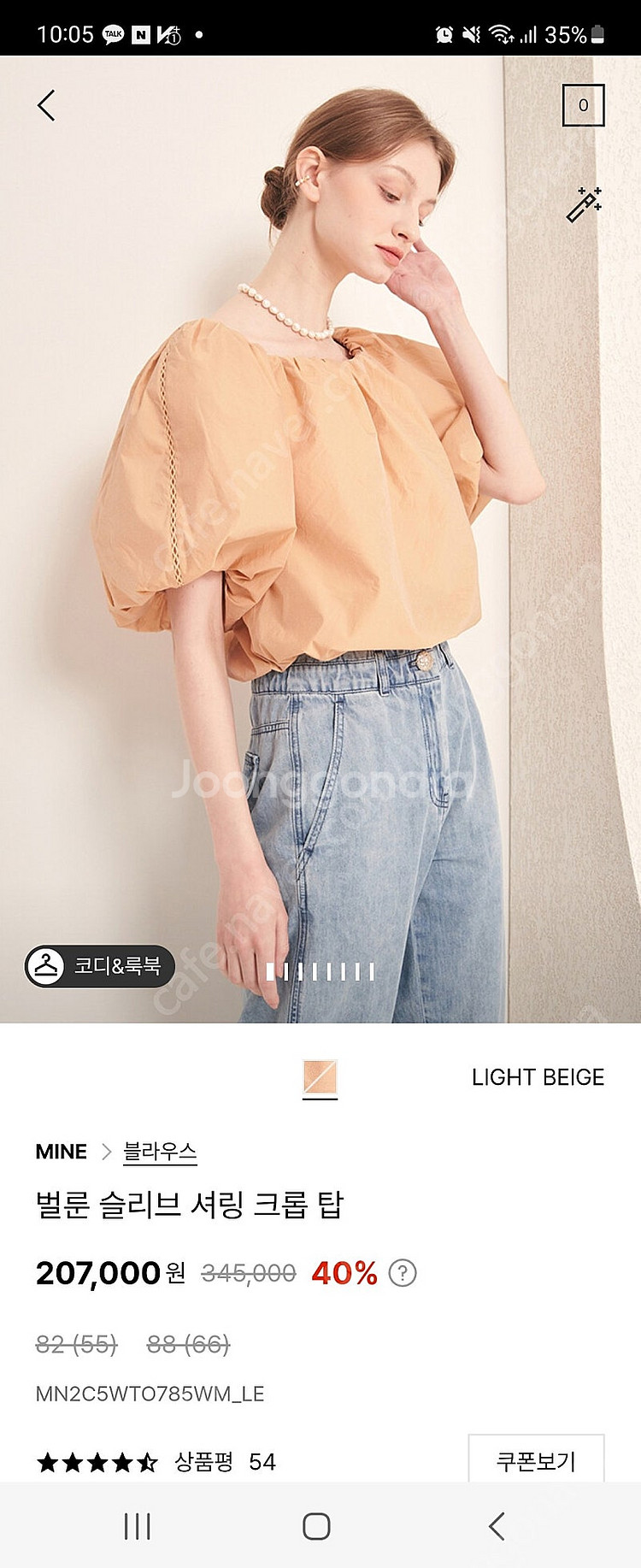 마인 퍼프블라우스/랑방,타임,오즈세컨,오브제,더캐시미어...--4