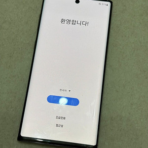노트10