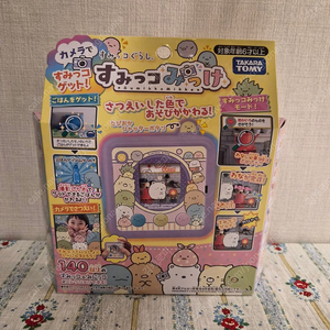 스미코구라시 미케 다마고치 미개봉 이미지