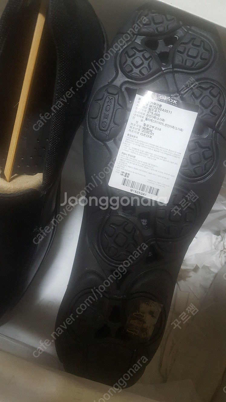 [새상품] 제옥스 GEOX - M1S26UA9S11 B...--1