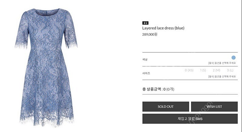 메르시비앙 레이어드레이스원피스 2사이즈 블루(김태리원피...--1