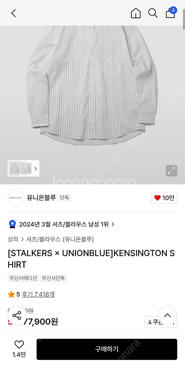 [STALKERS × UNIONBLUE]KENSINGT...--4