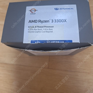 amd 라이젠 3300x