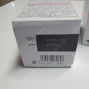 갱년기영양제팝니다