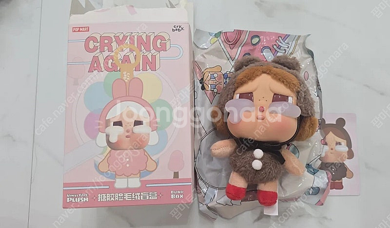 팝마트 정품 크라이베이비 크라잉어게인 곰 새상품--0