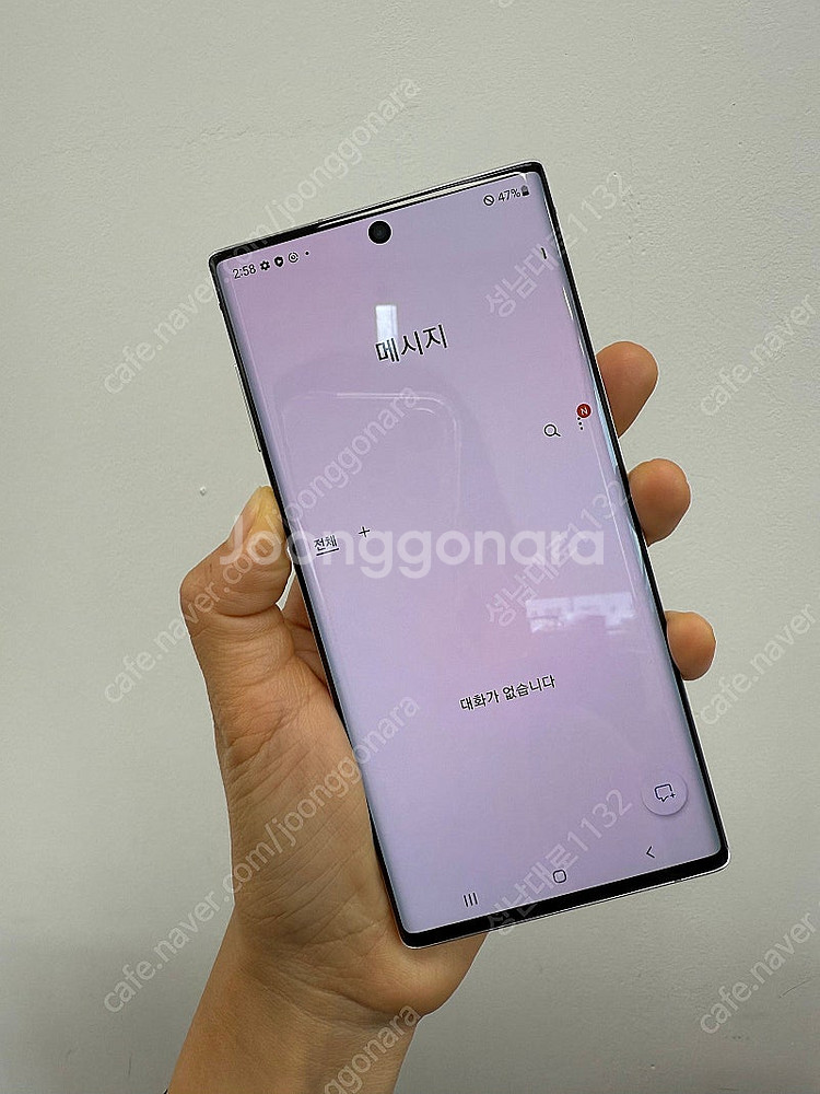 N971 갤럭시 노트10 화이트 256기가 9만 판매합...--2