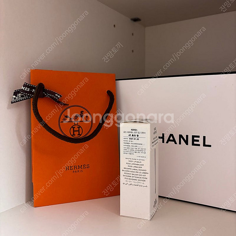 에르메스 로지 립인핸서 립밤 49 로즈탕--1