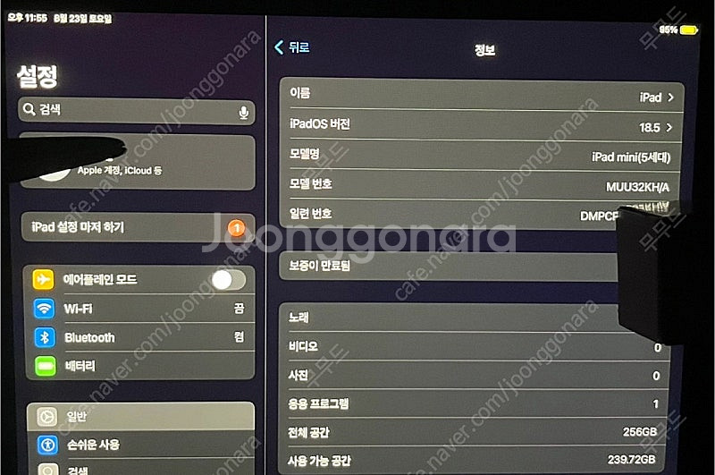 아이패드 미니 5 세대 256기가 와이파이+애플펜슬--3
