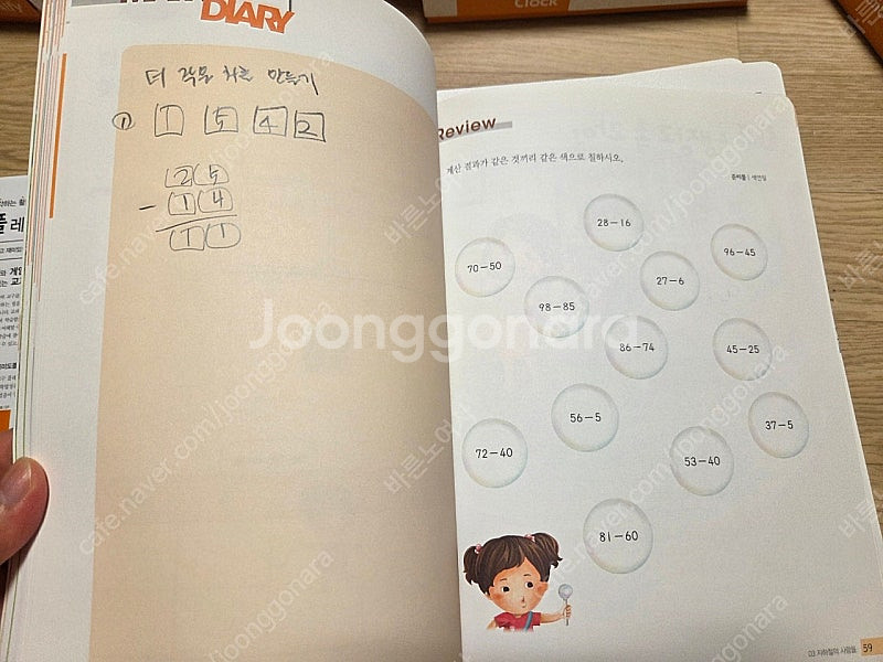 플레이팩토 먼슬리 1단계 1~10 교구 교재 10종 (...--6