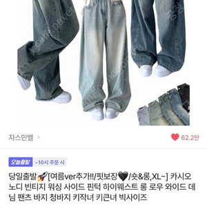 에이블리 자스민벨 연청