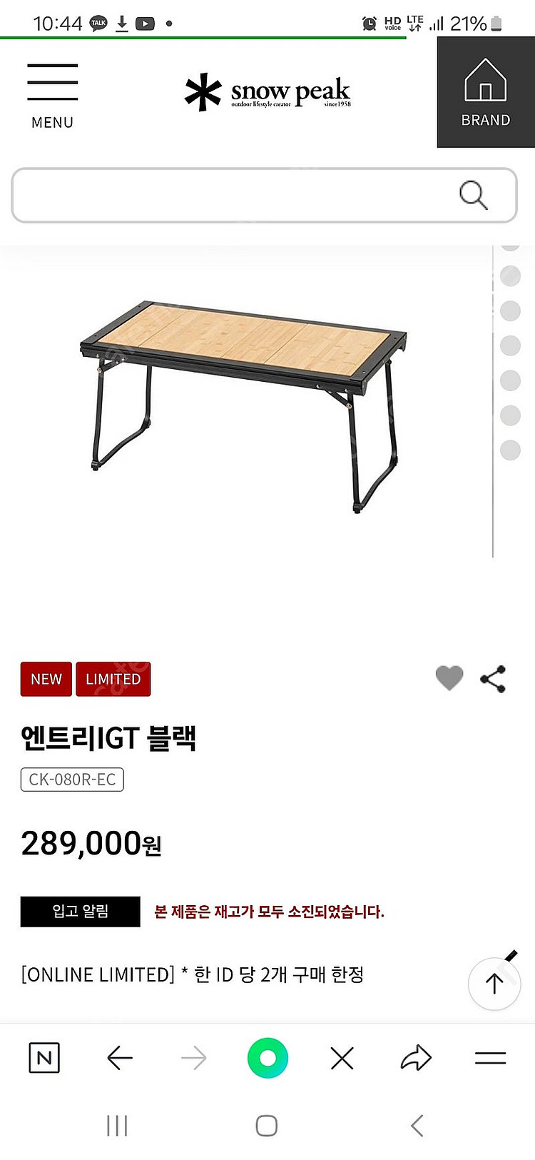 스노우피크 igt엔트리 블랙 국내정발 새상품--0