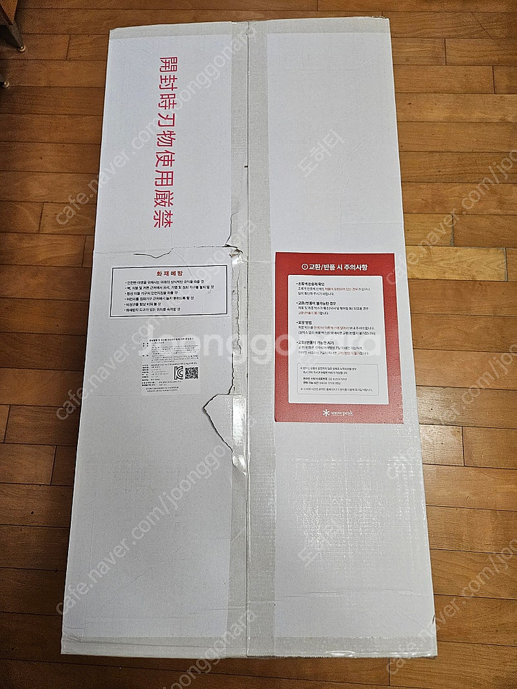 스노우피크 랜드락 초코 국내정발 새상품--2