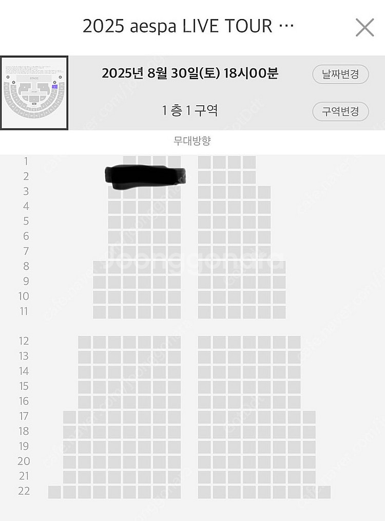 에스파 aespa 2025 콘서트 8/30(토) 중콘 ...--1