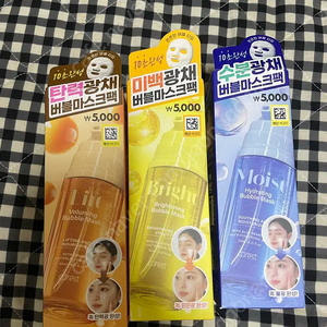 큐어레스트 버블팩