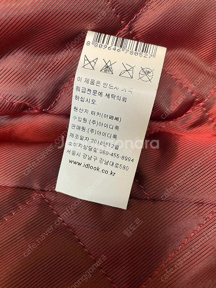 A.P.C 아페쎄 자켓 천연소가죽 리미티드 에디션 L사...--5
