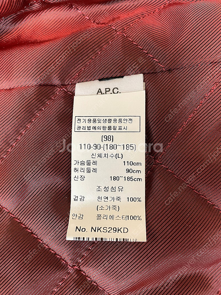 A.P.C 아페쎄 자켓 천연소가죽 리미티드 에디션 L사...--6