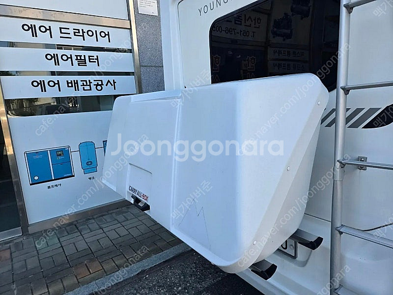 캠핑카 백업박스--7