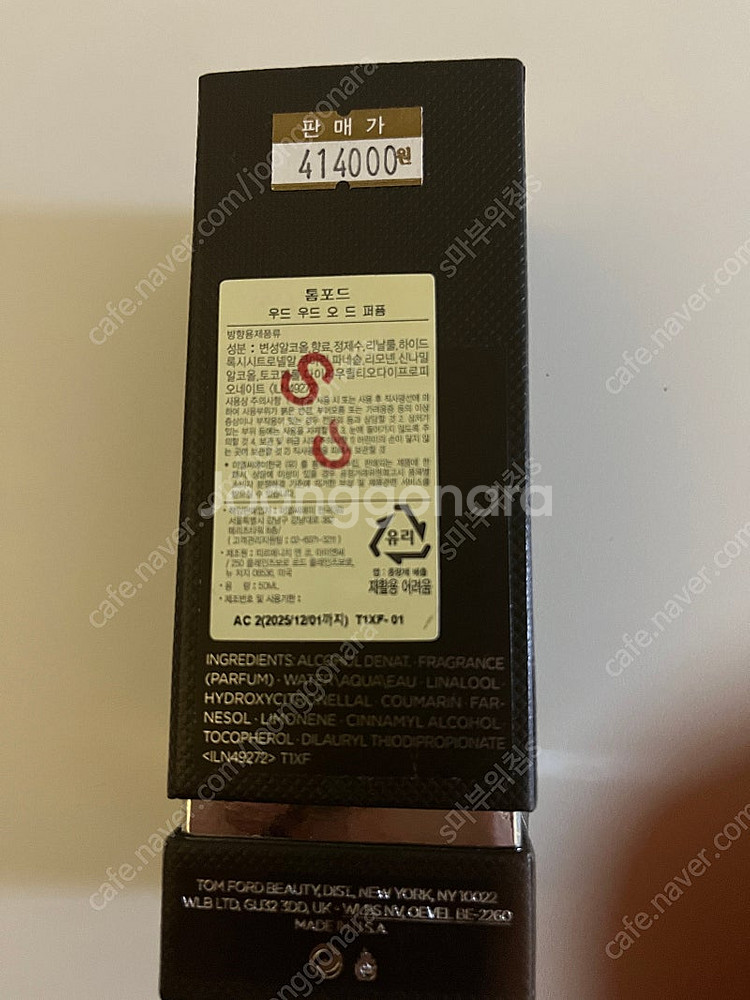 (국문탭)톰포드오드우드 50ml--0