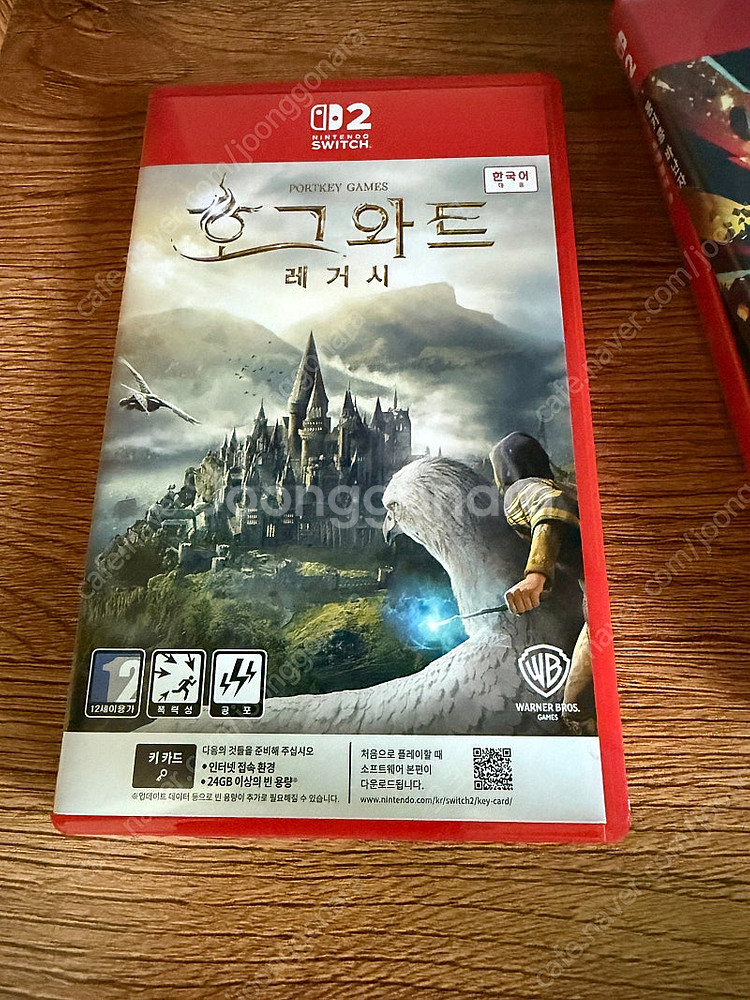 호그와트 레거시 (닌텐도스위치2용) 판매 -택포4.5--0