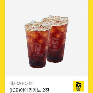 메가커피 [아이스 아메리카노 2잔] 기프티콘 금액권 상품권