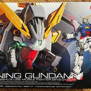 반다이 RG 샤이닝 건담 판매합니다.