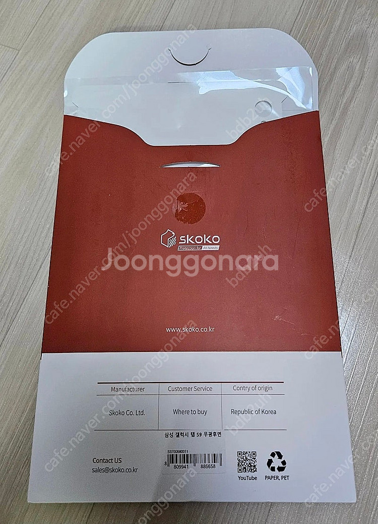 25년2월에 개봉) 갤럭시탭 S9 256gb 초S급--5