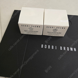 바비브라운 비타민 인리치드 아이 베이스 15ml x 2개 일괄
