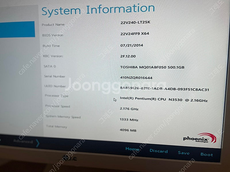LG 올인원 pc lg22v24 3만--2