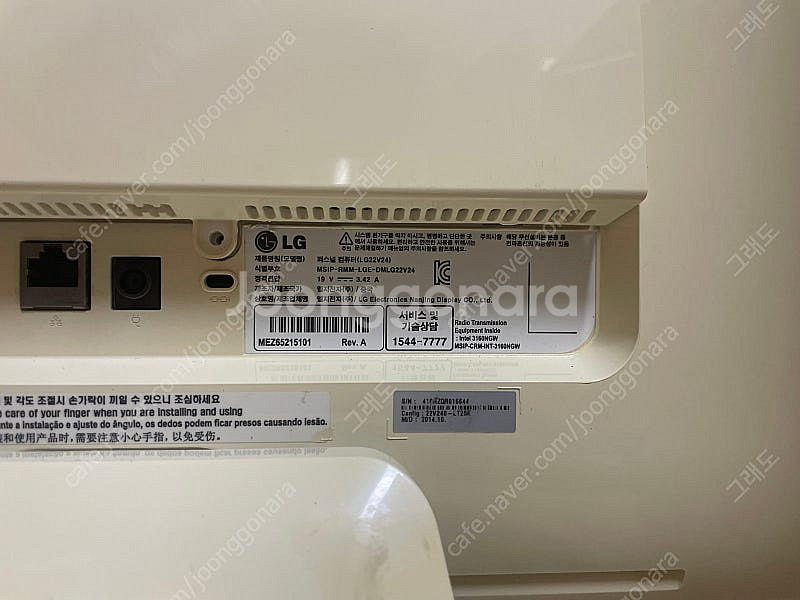 LG 올인원 pc lg22v24 3만--5