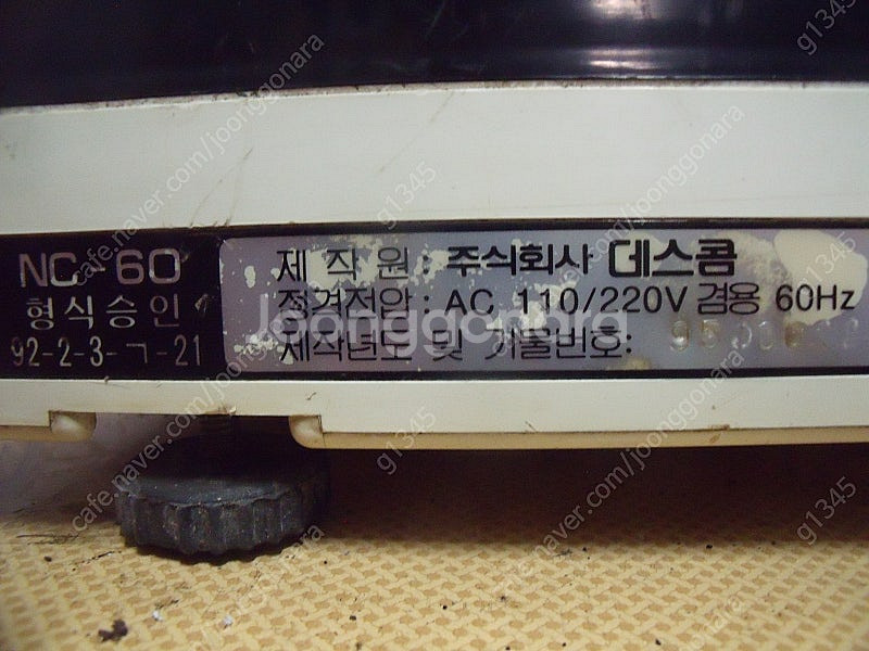 전자저울--6