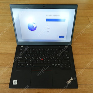 레노버 빨콩 x13 gen1 노트북