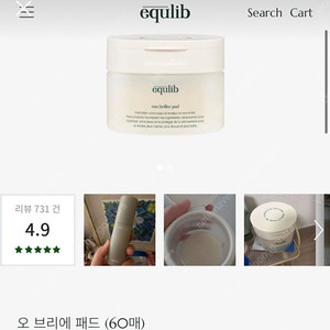 이퀄리브 오브리에 패드 60매 (택포) 해이원 워닌