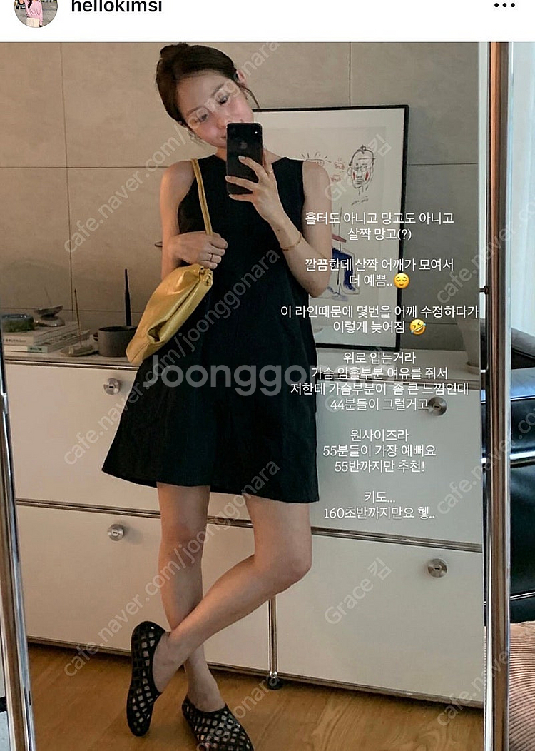 haywon 해이원 워닌 원피스 블랙--0