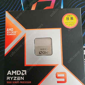 amd 9950x3d cpu